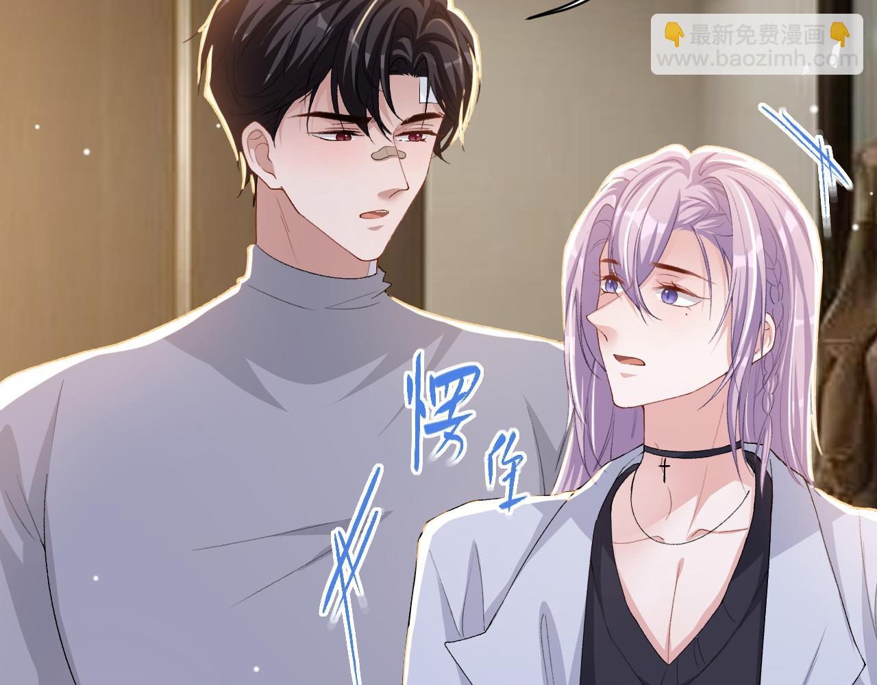 第212话：对我的态度变了(1/2)-第214话