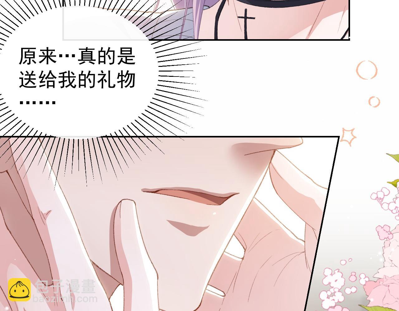 第212话：对我的态度变了(1/2)-第214话