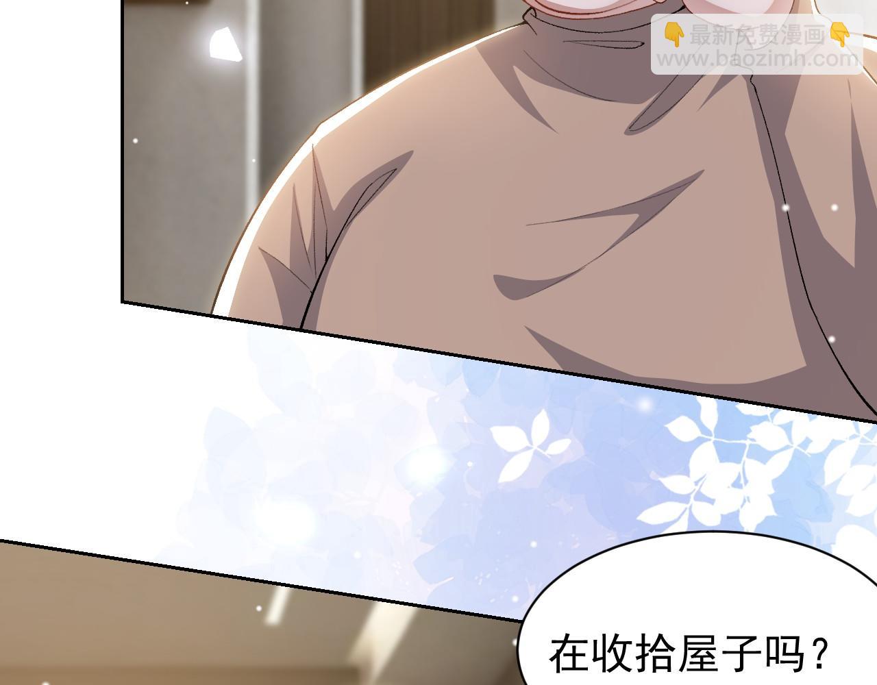 第212话：对我的态度变了(1/2)-第214话