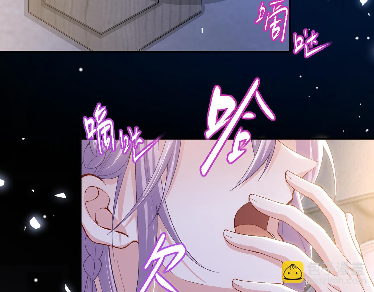 第214话：用一整晚的时间来解释(1/2)-第216话