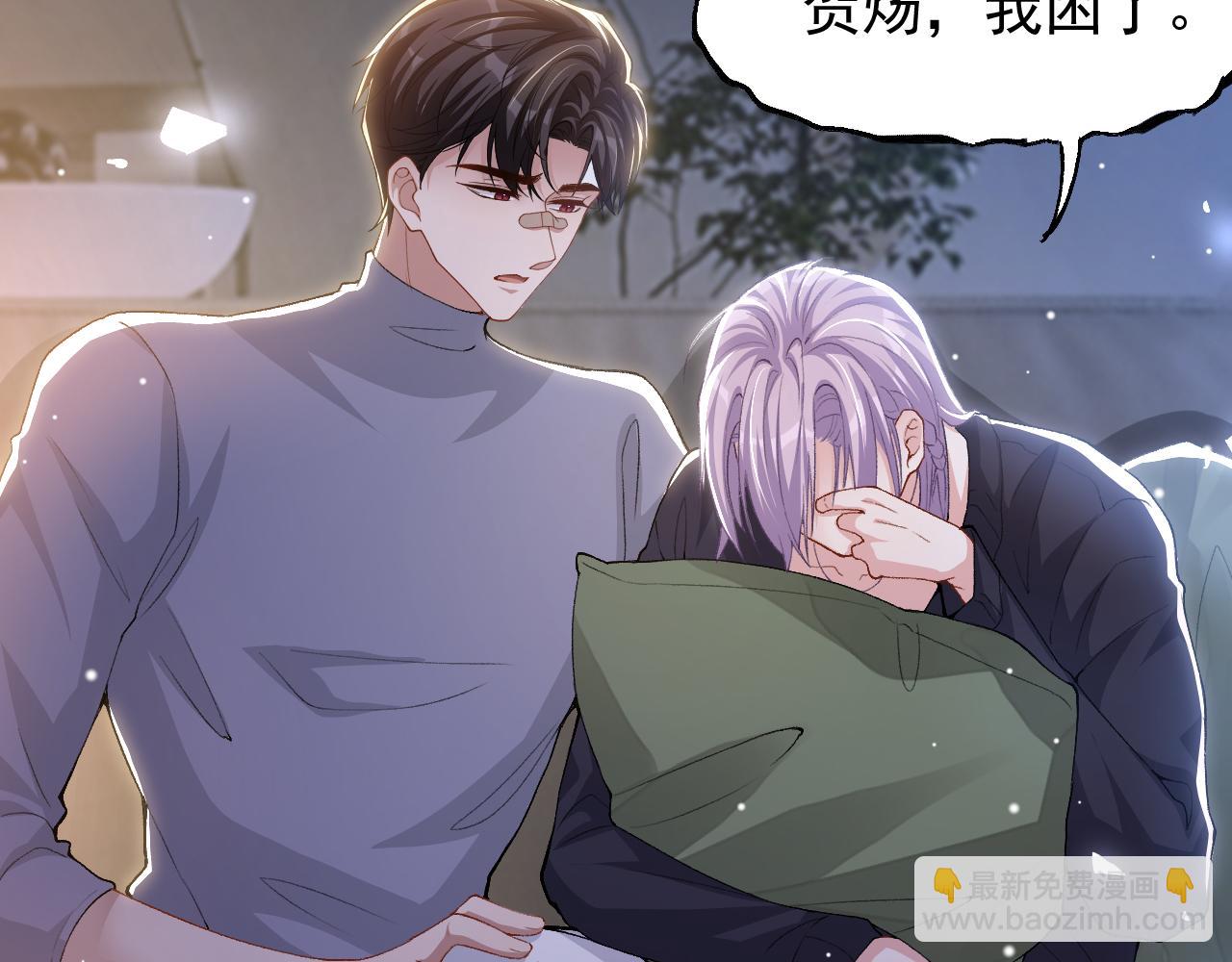 第214话：用一整晚的时间来解释(1/2)-第216话