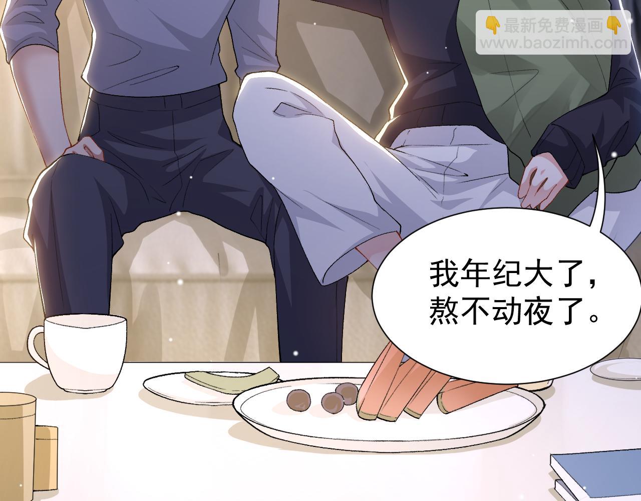 第214话：用一整晚的时间来解释(1/2)-第216话