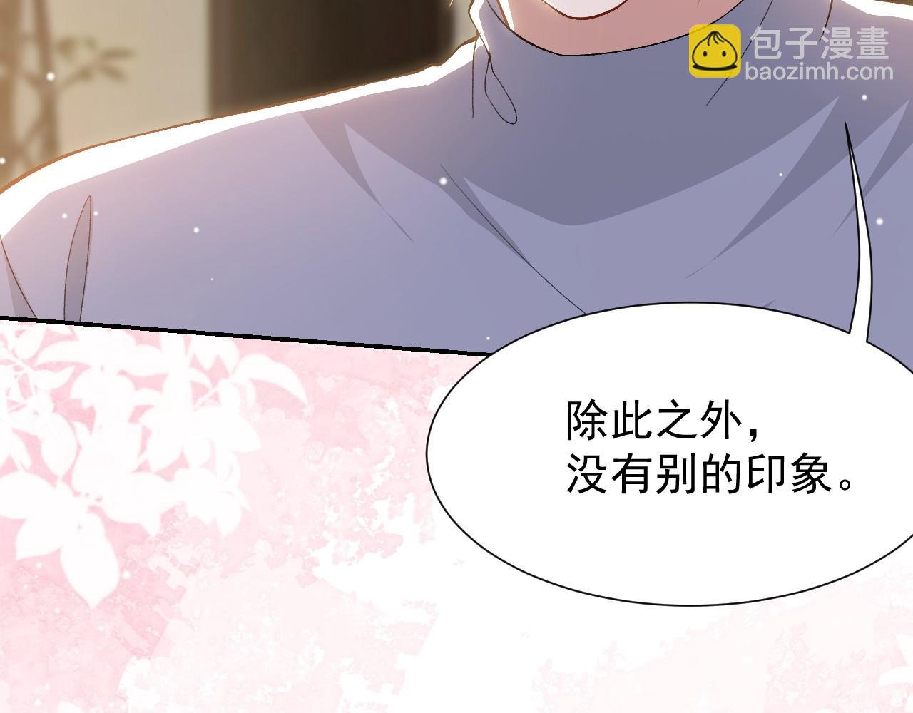 第214话：用一整晚的时间来解释(1/2)-第216话