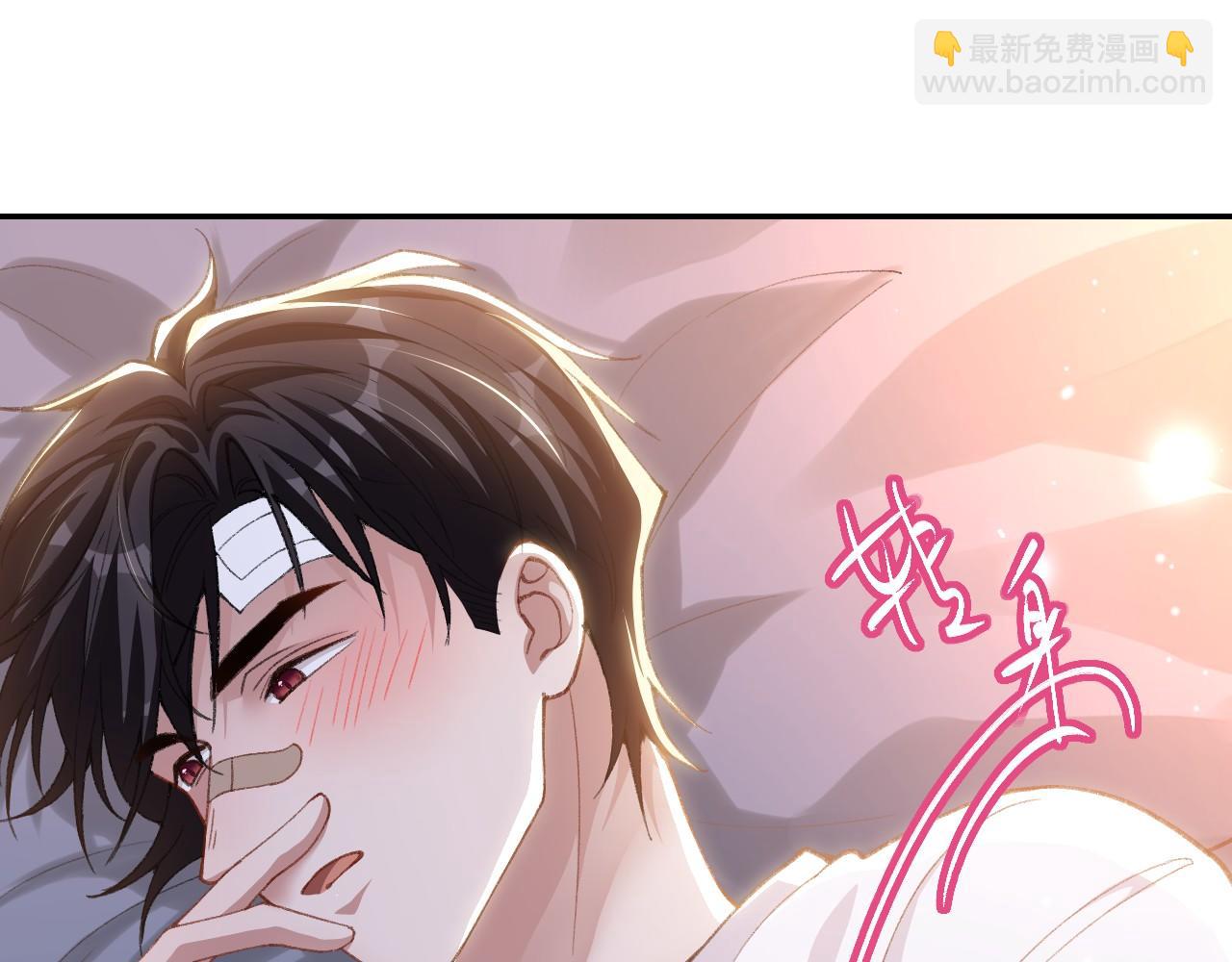 第216话：心跳不会说谎(1/2)-第218话