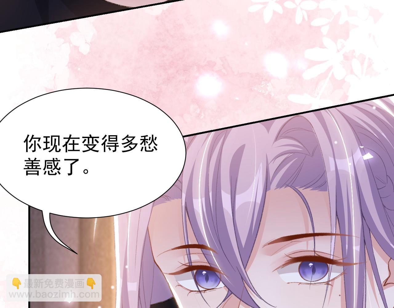 第216话：心跳不会说谎(1/2)-第218话