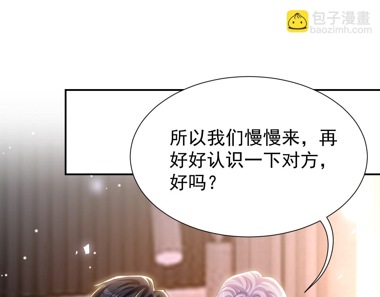 第216话：心跳不会说谎(1/2)-第218话
