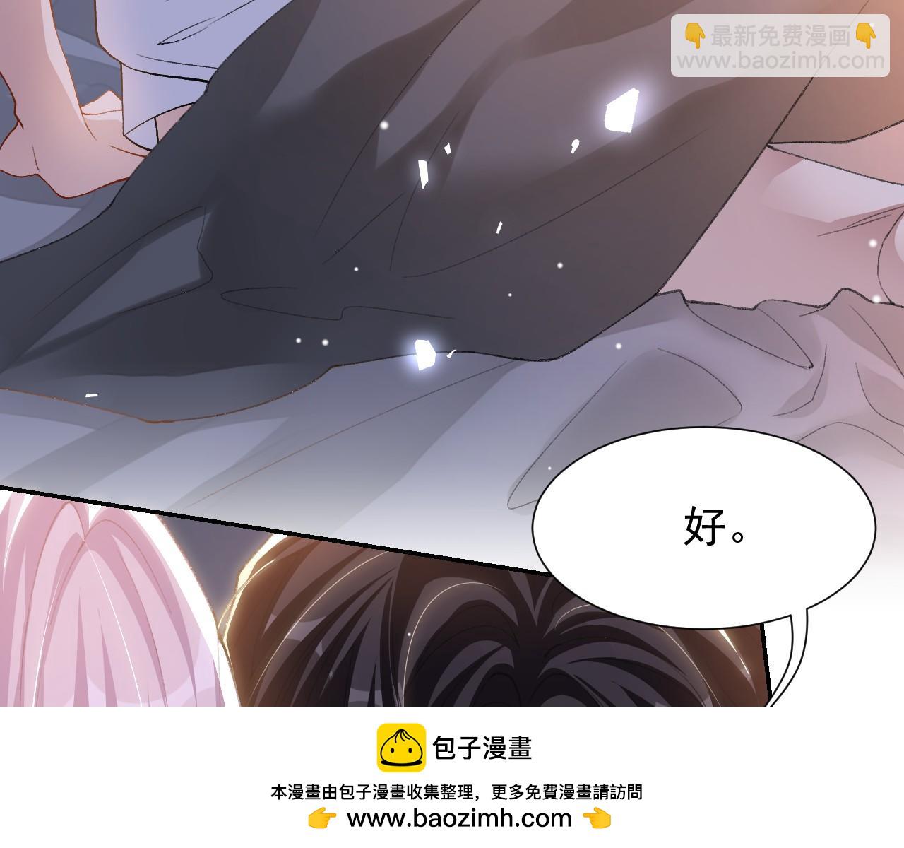 第216话：心跳不会说谎(1/2)-第218话