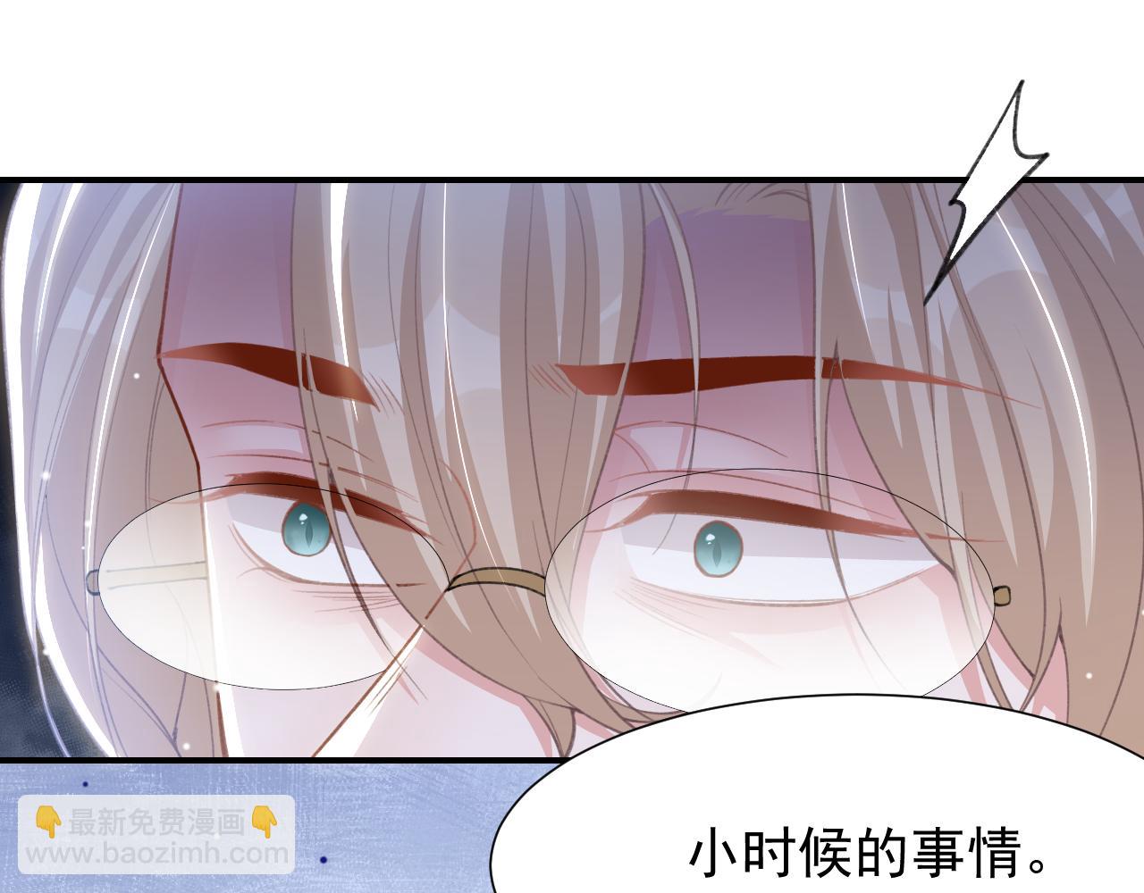 第218话 从来都不是你！(1/2)-第220话