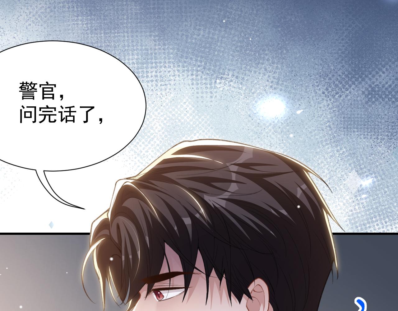 第218话 从来都不是你！(1/2)-第220话