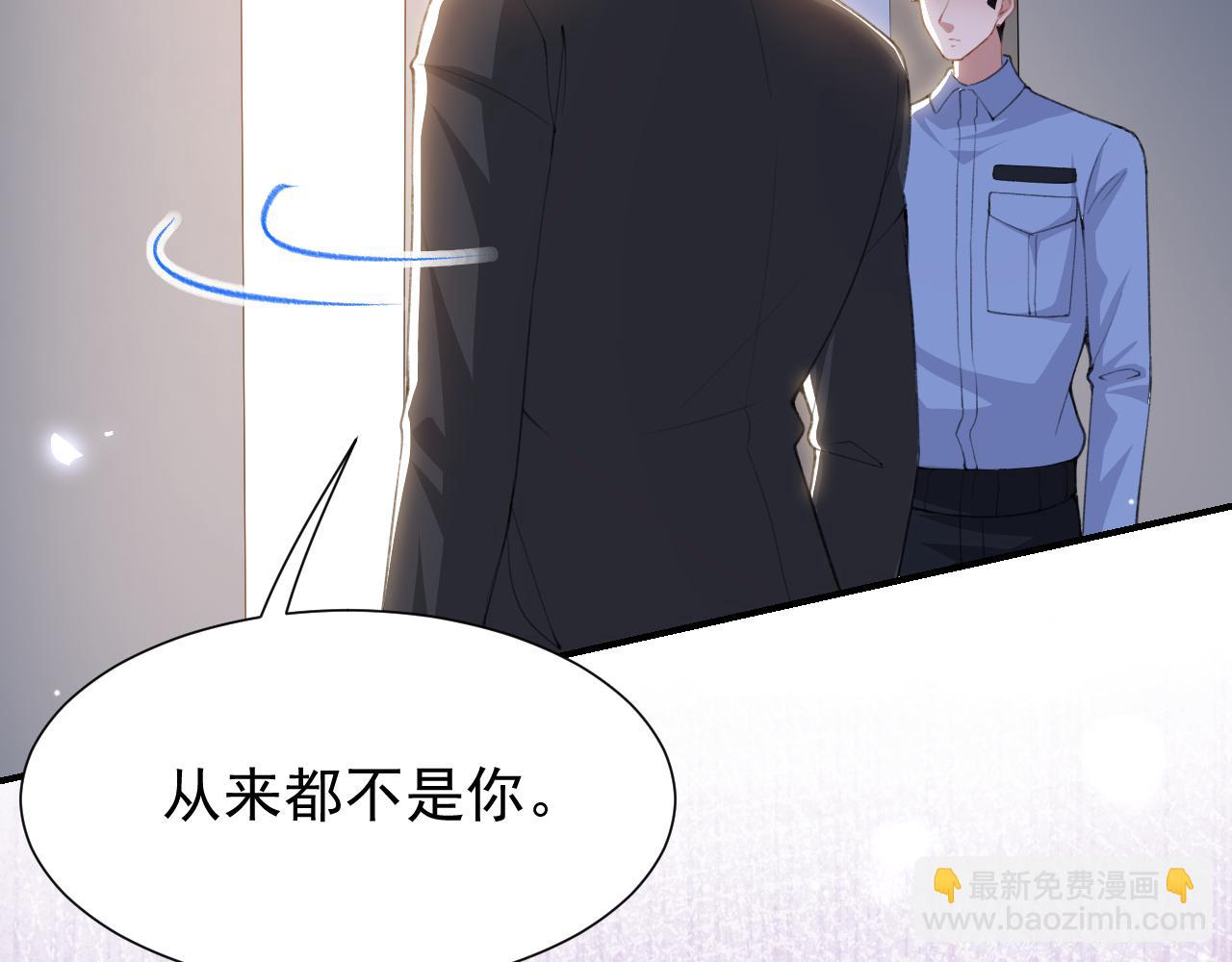第218话 从来都不是你！(1/2)-第220话
