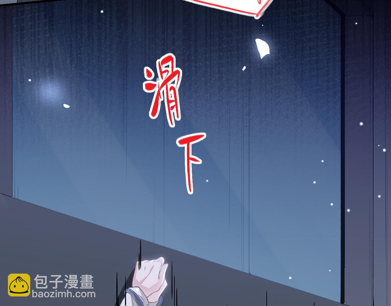 第218话 从来都不是你！(1/2)-第220话