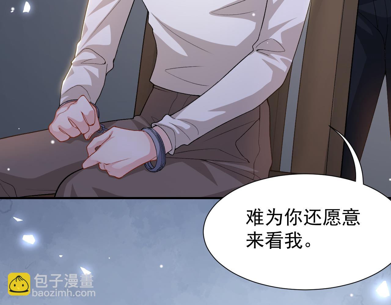 第218话 从来都不是你！(1/2)-第220话