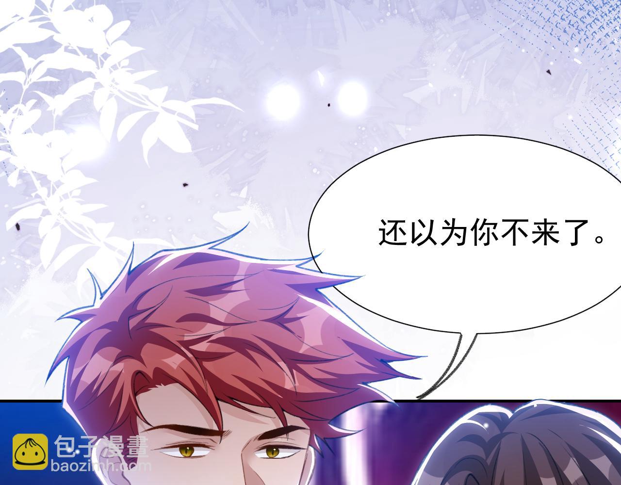 第220话 你和你爸一样都是贱种！(1/2)-第222话