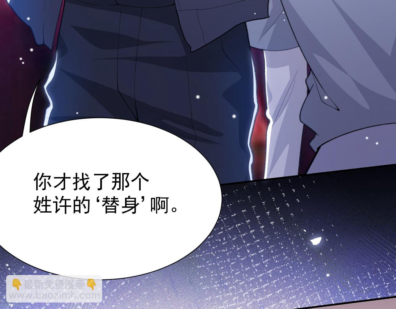 第220话 你和你爸一样都是贱种！(1/2)-第222话
