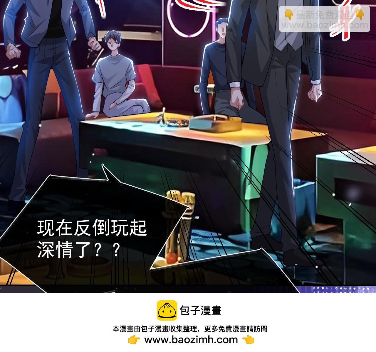 第220话 你和你爸一样都是贱种！(1/2)-第222话