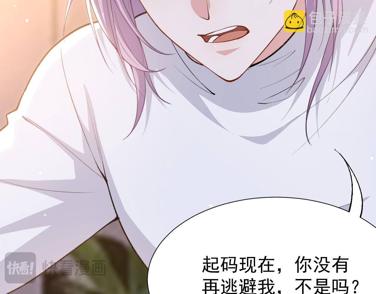 第224话：我们都不要回头(1/2)-第226话