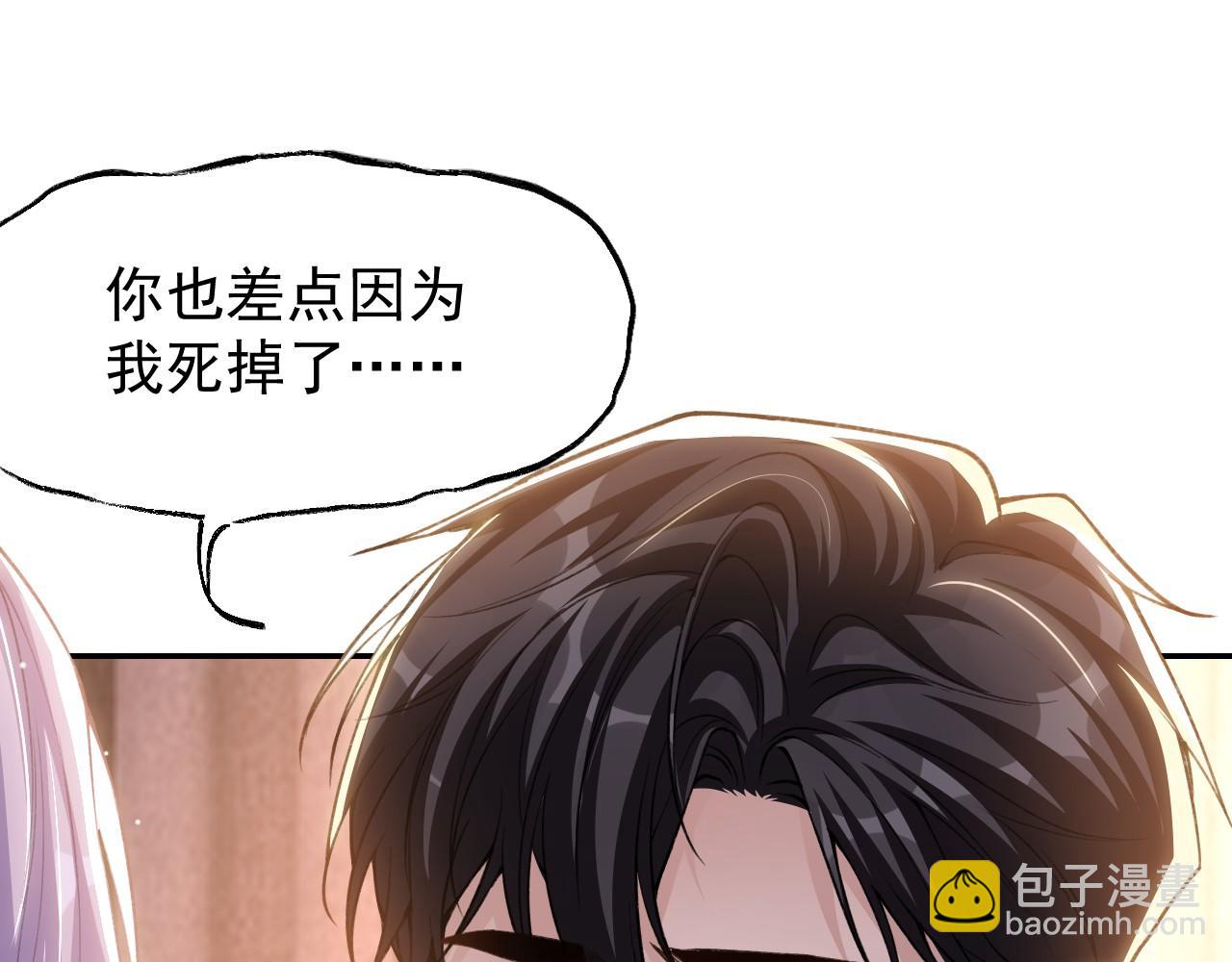 第224话：我们都不要回头(1/2)-第226话