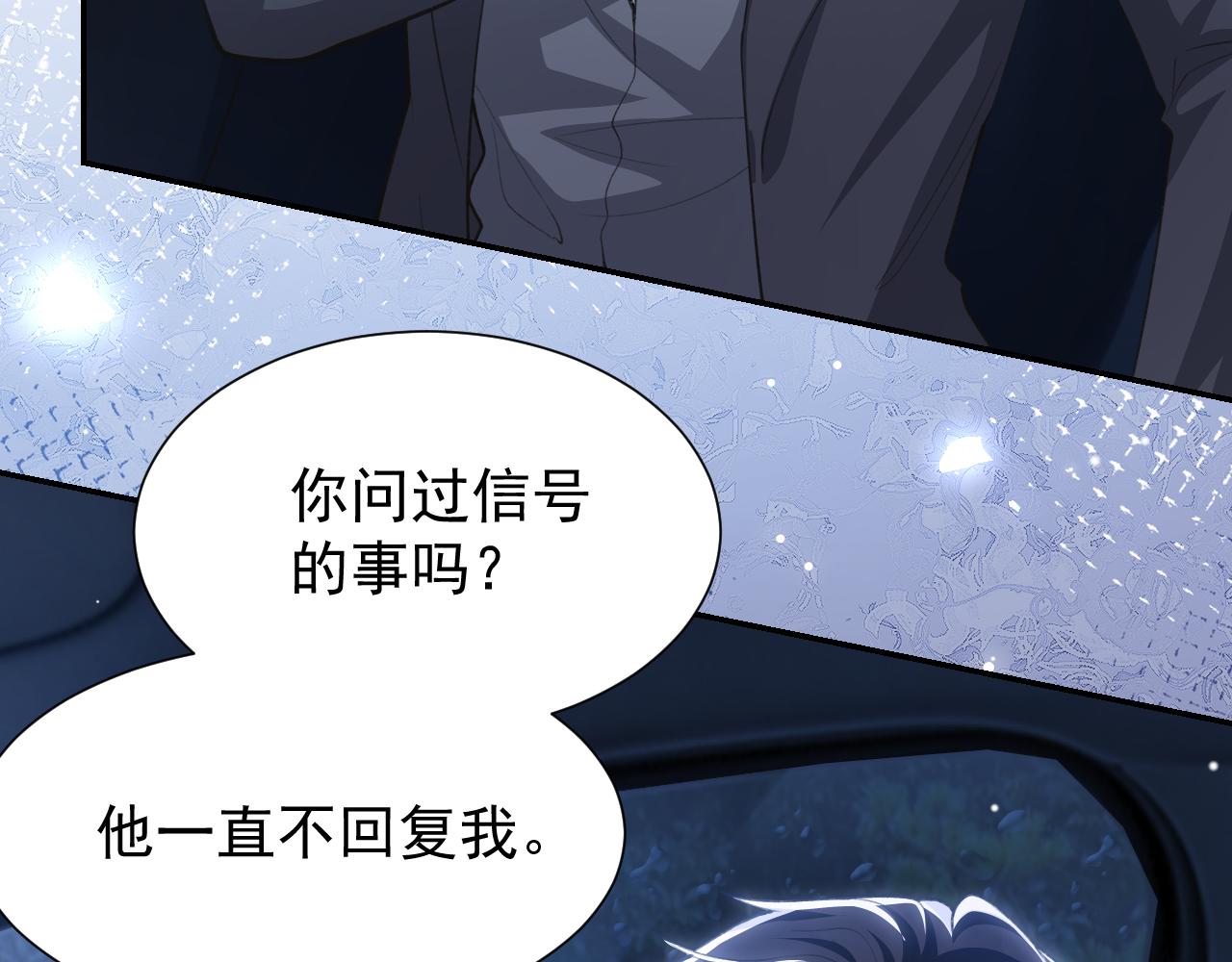 第226话：入洞房咯！(1/2)-第228话
