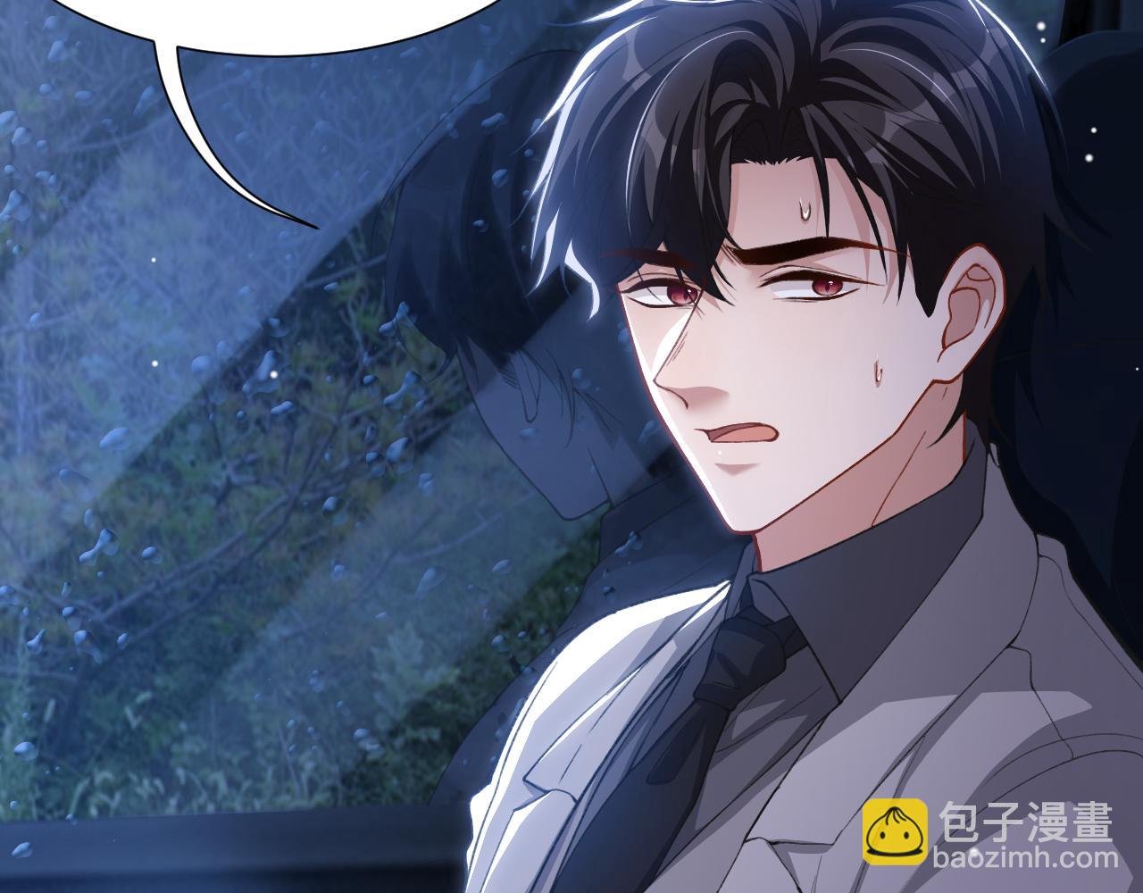 第226话：入洞房咯！(1/2)-第228话