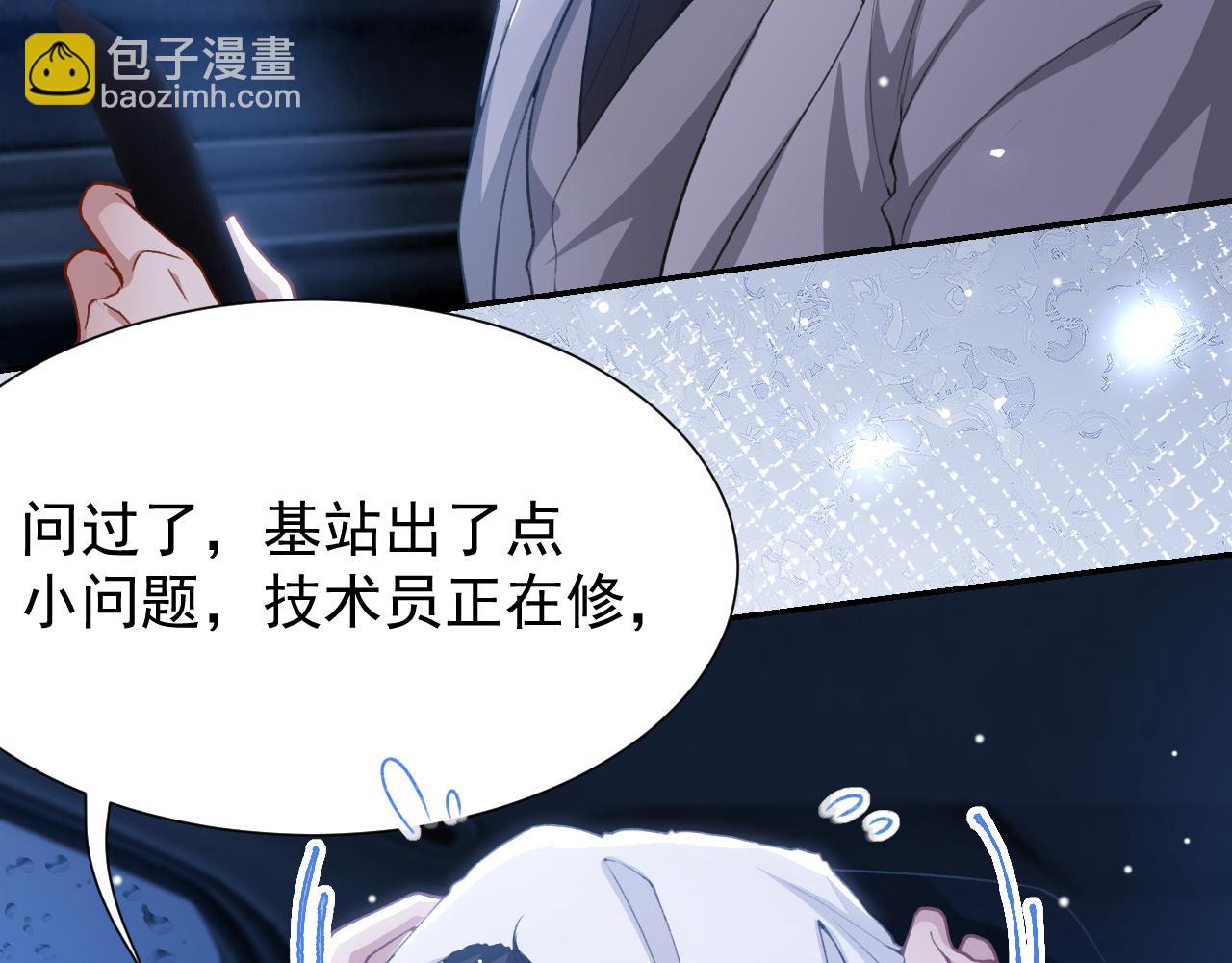 第226话：入洞房咯！(1/2)-第228话