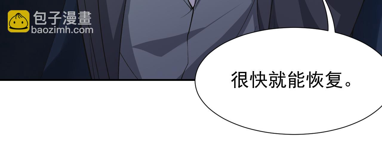 第226话：入洞房咯！(1/2)-第228话