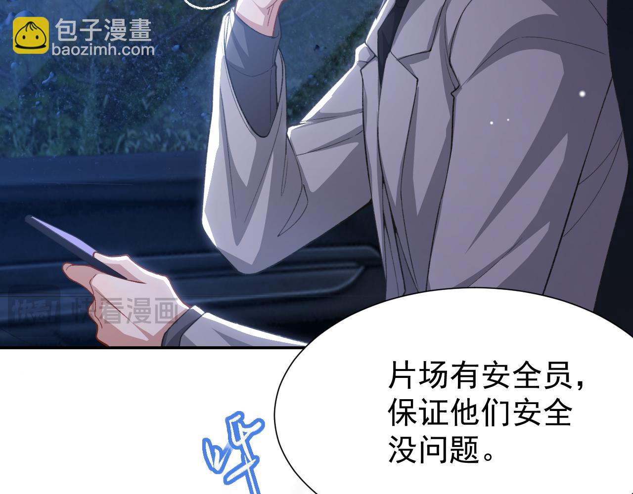 第226话：入洞房咯！(1/2)-第228话