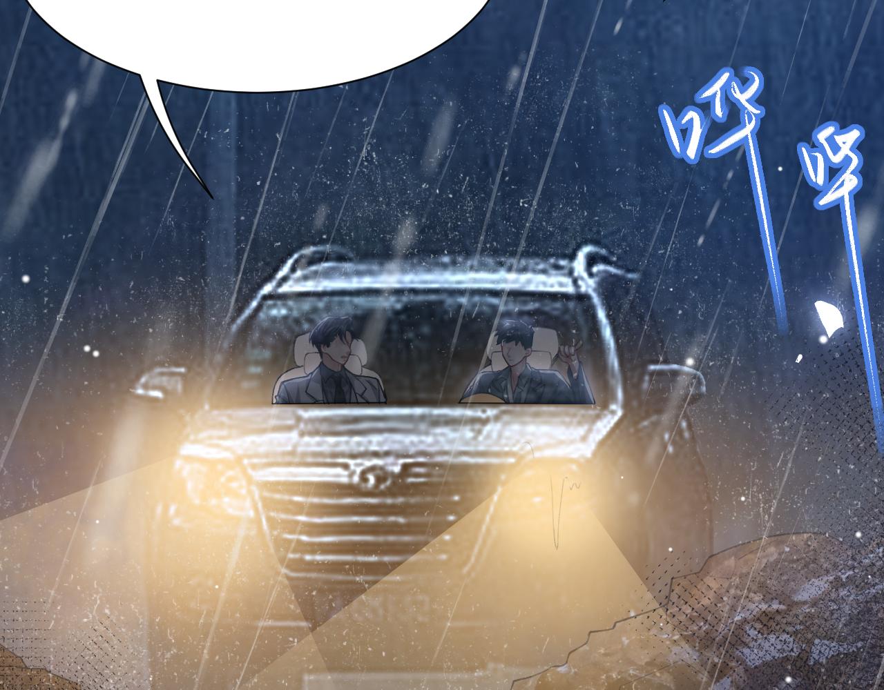 第226话：入洞房咯！(1/2)-第228话