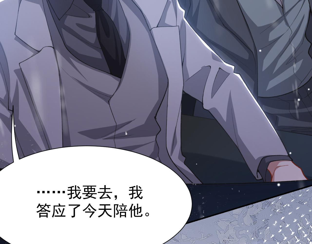 第226话：入洞房咯！(1/2)-第228话