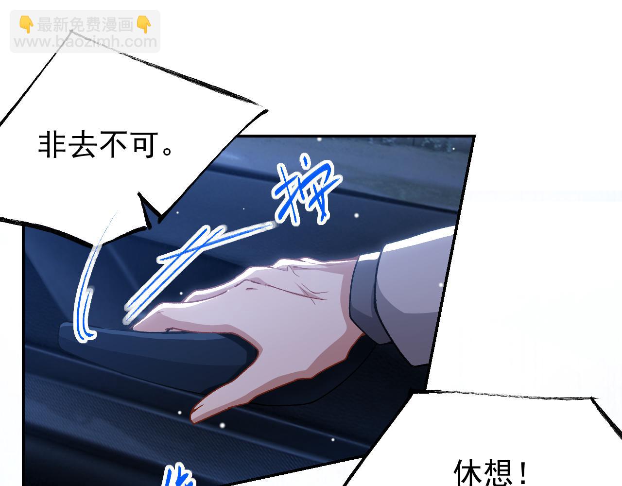 第226话：入洞房咯！(1/2)-第228话