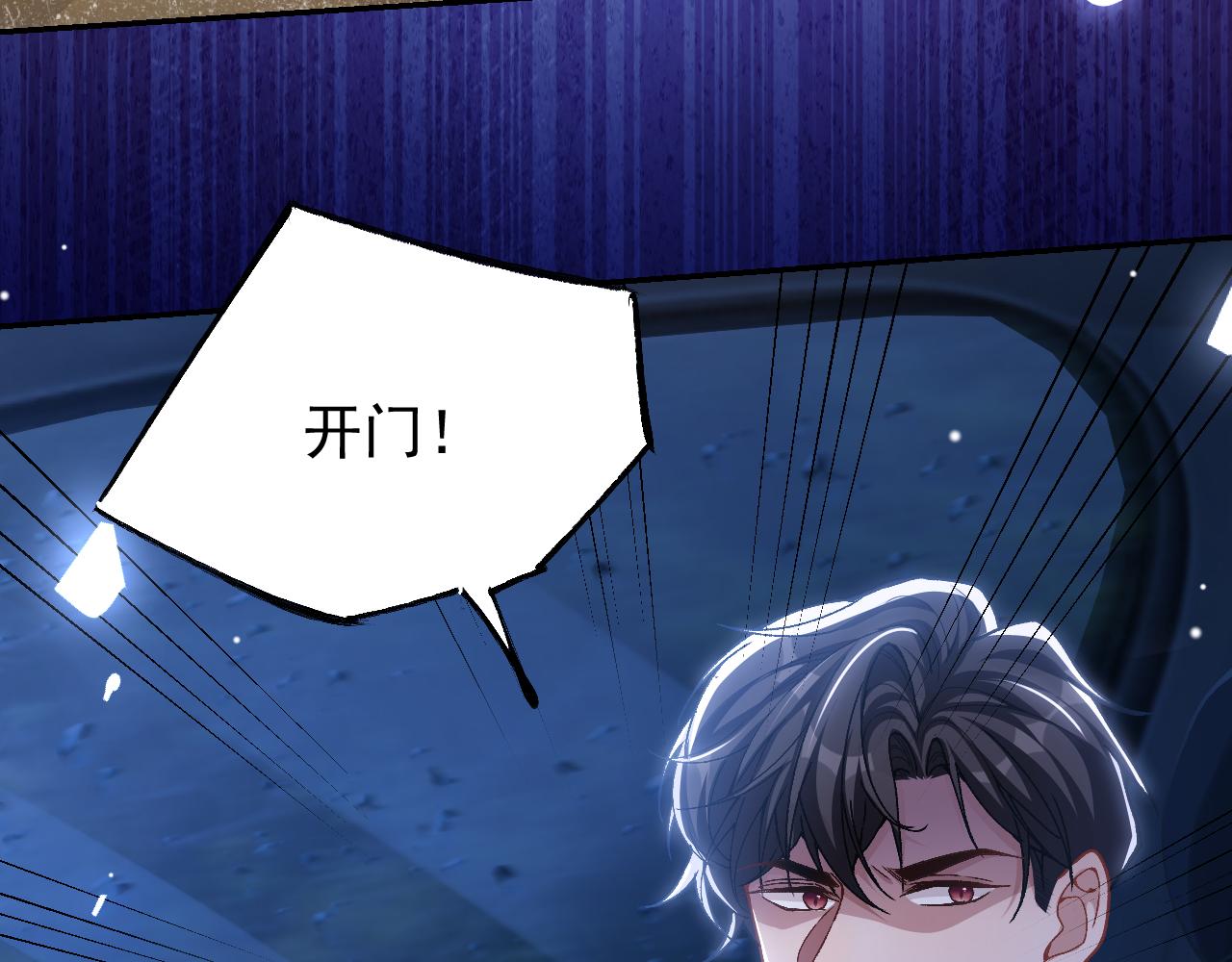 第226话：入洞房咯！(1/2)-第228话