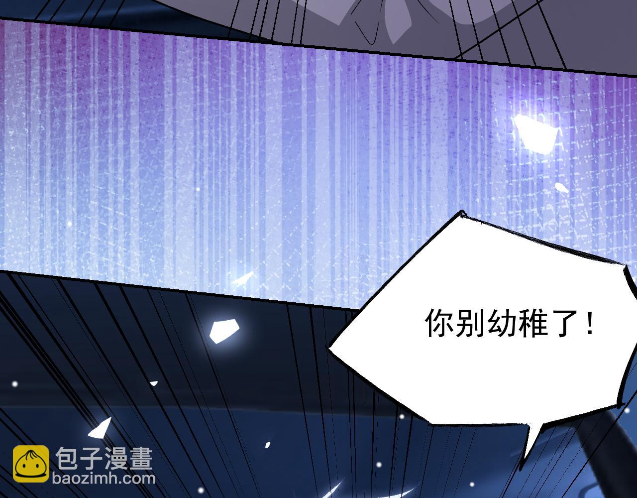 第226话：入洞房咯！(1/2)-第228话