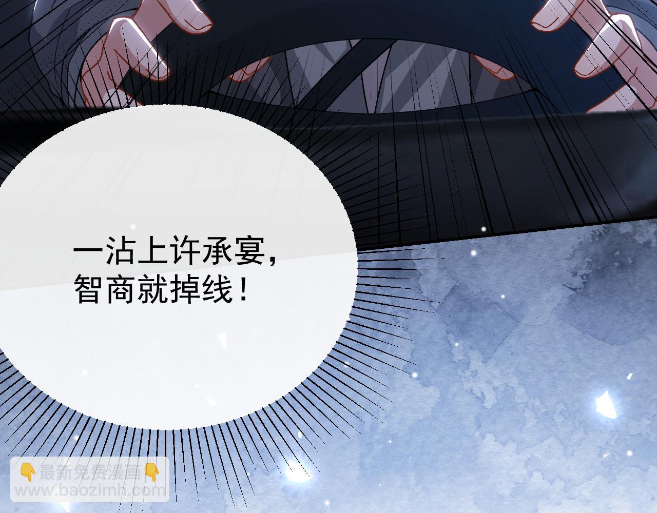 第226话：入洞房咯！(1/2)-第228话