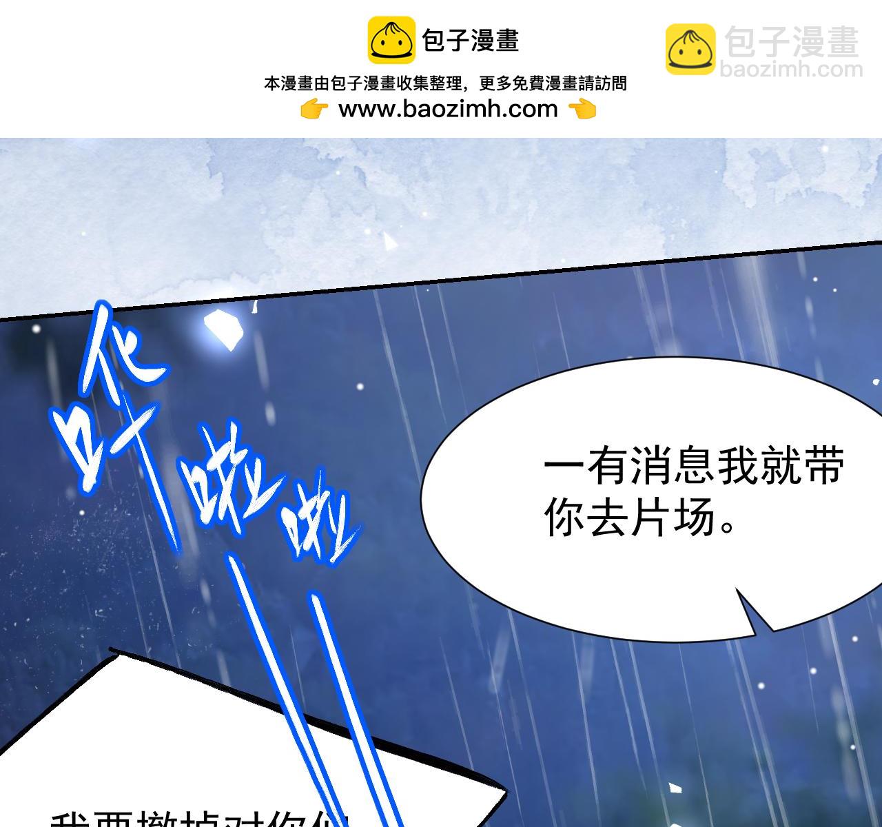 第226话：入洞房咯！(1/2)-第228话