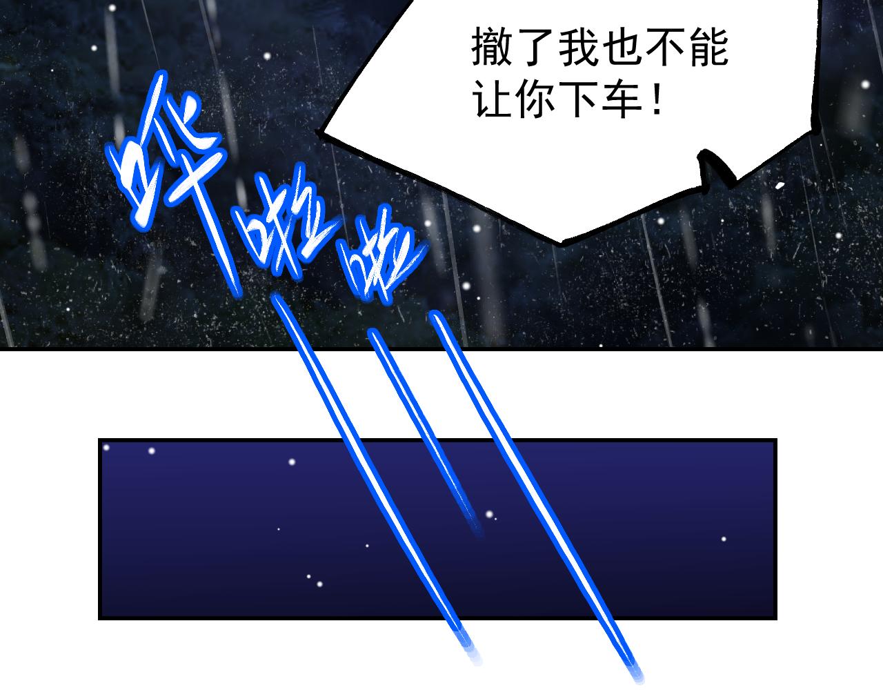 第226话：入洞房咯！(1/2)-第228话