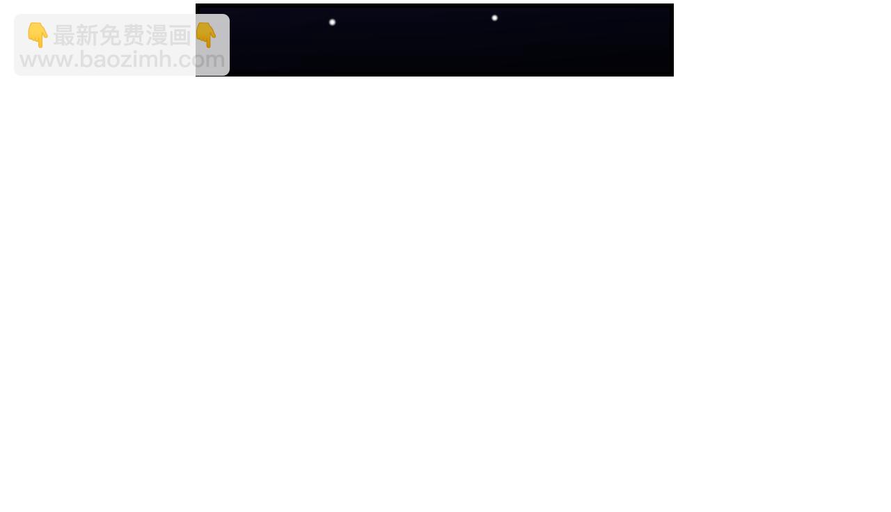 第226话：入洞房咯！(1/2)-第228话
