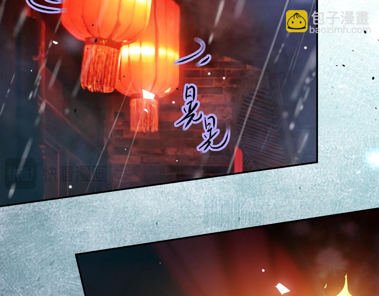 第226话：入洞房咯！(1/2)-第228话