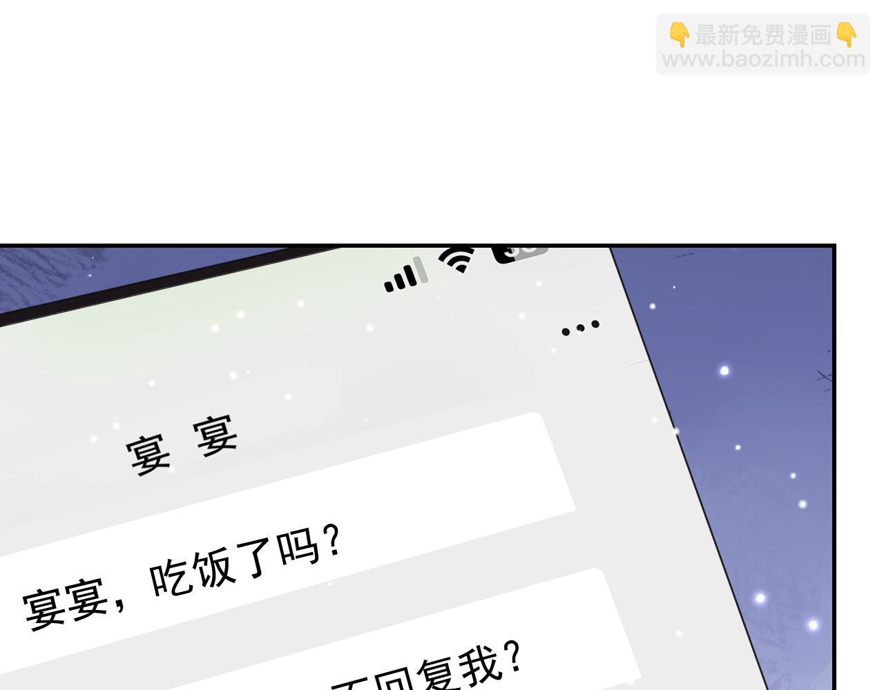 第226话：入洞房咯！(1/2)-第228话