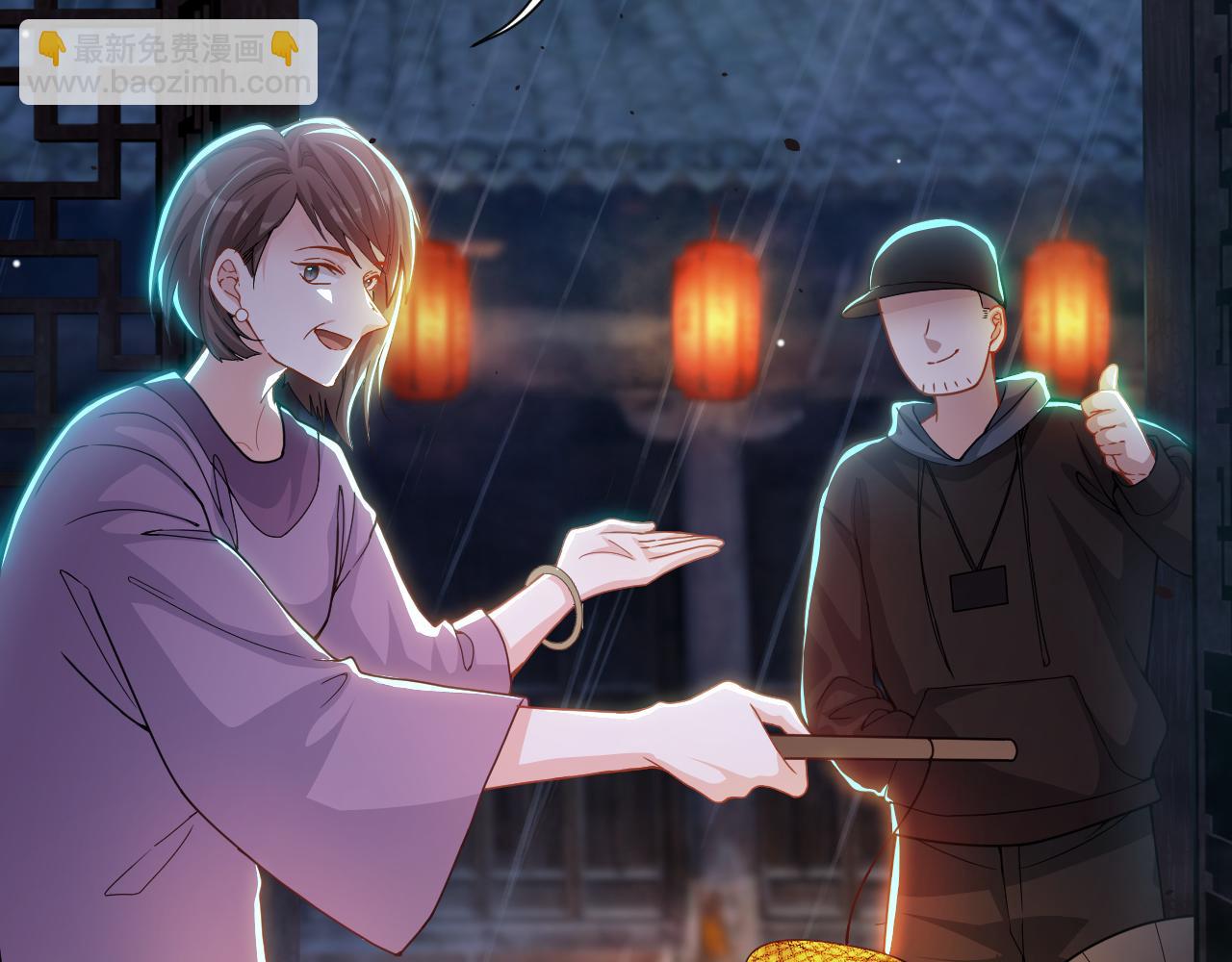 第226话：入洞房咯！(1/2)-第228话