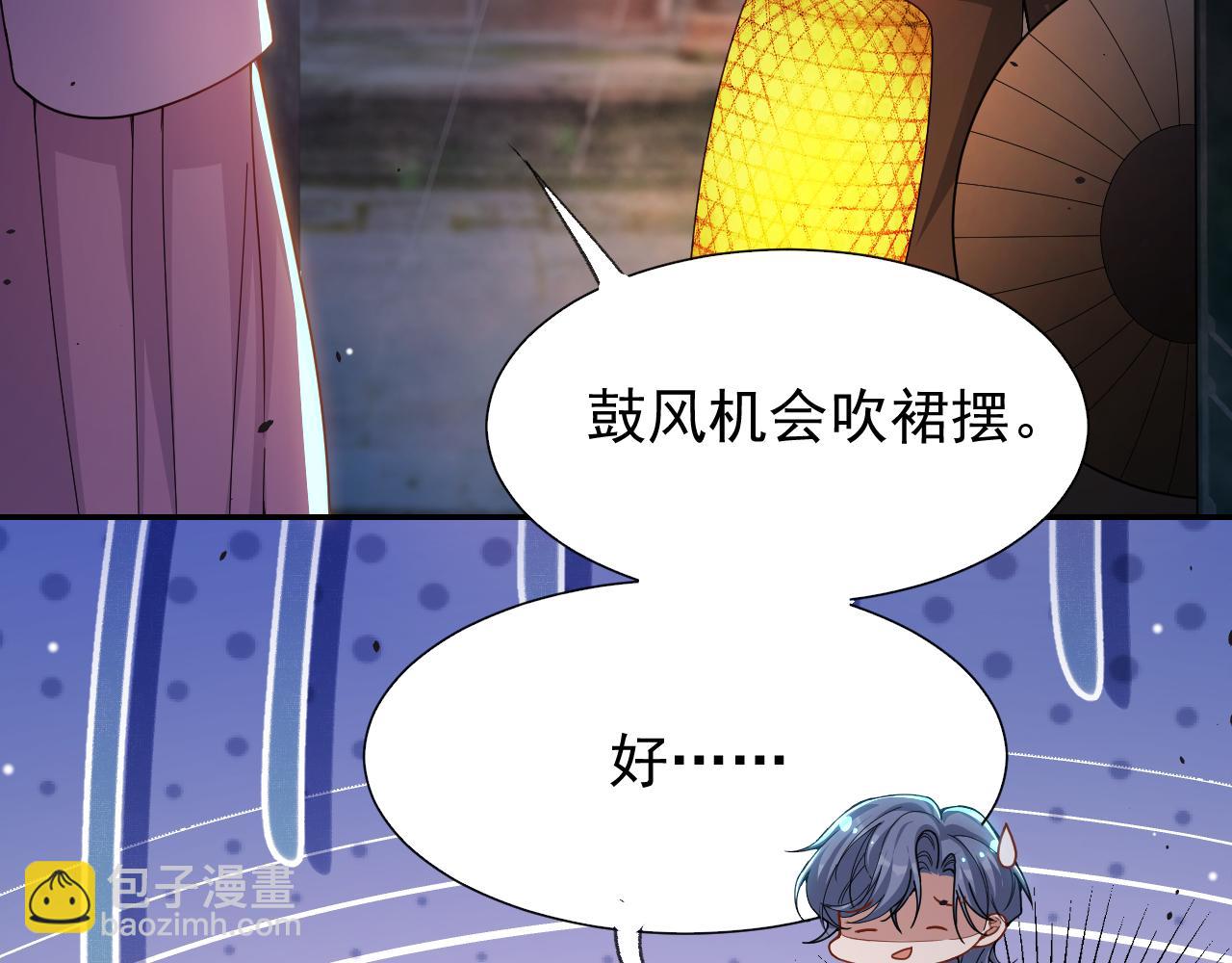 第226话：入洞房咯！(1/2)-第228话