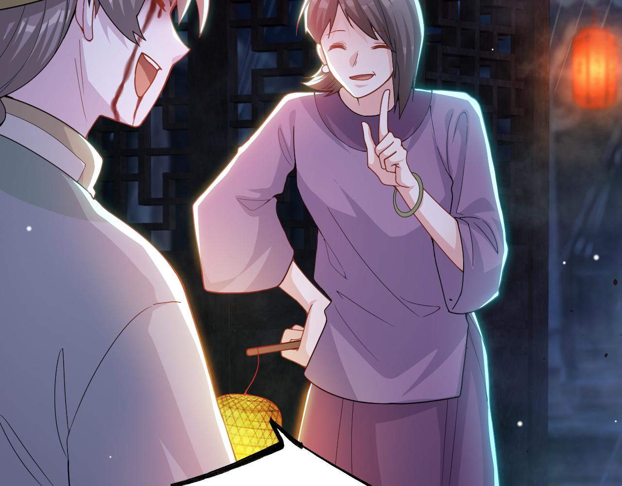 第226话：入洞房咯！(1/2)-第228话