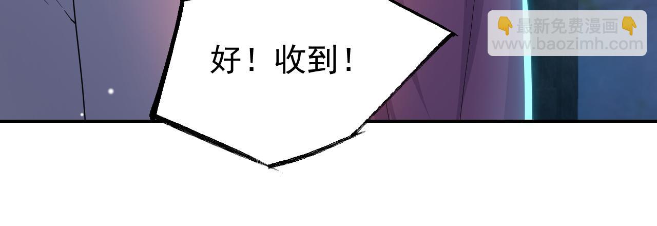 第226话：入洞房咯！(1/2)-第228话