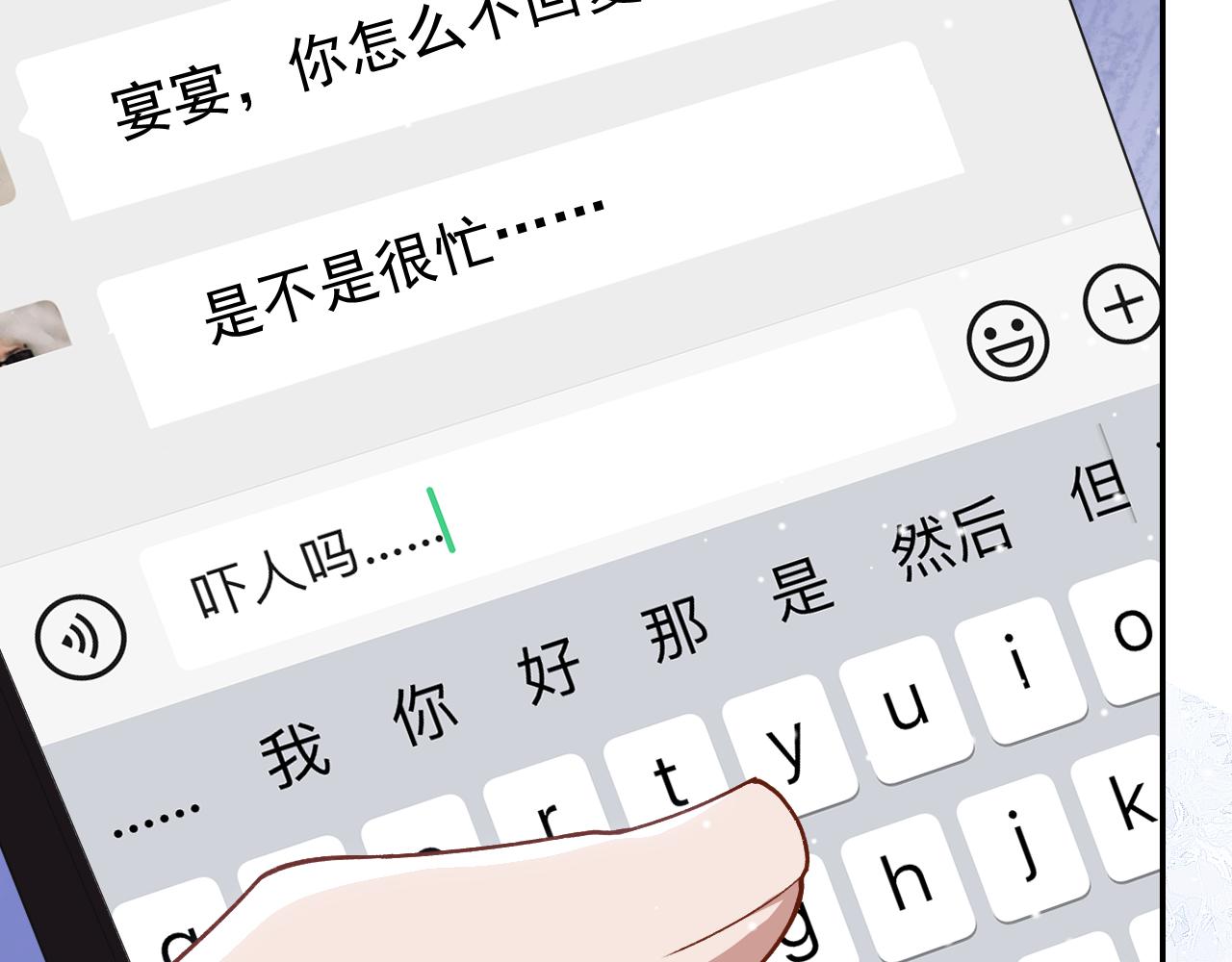 第226话：入洞房咯！(1/2)-第228话
