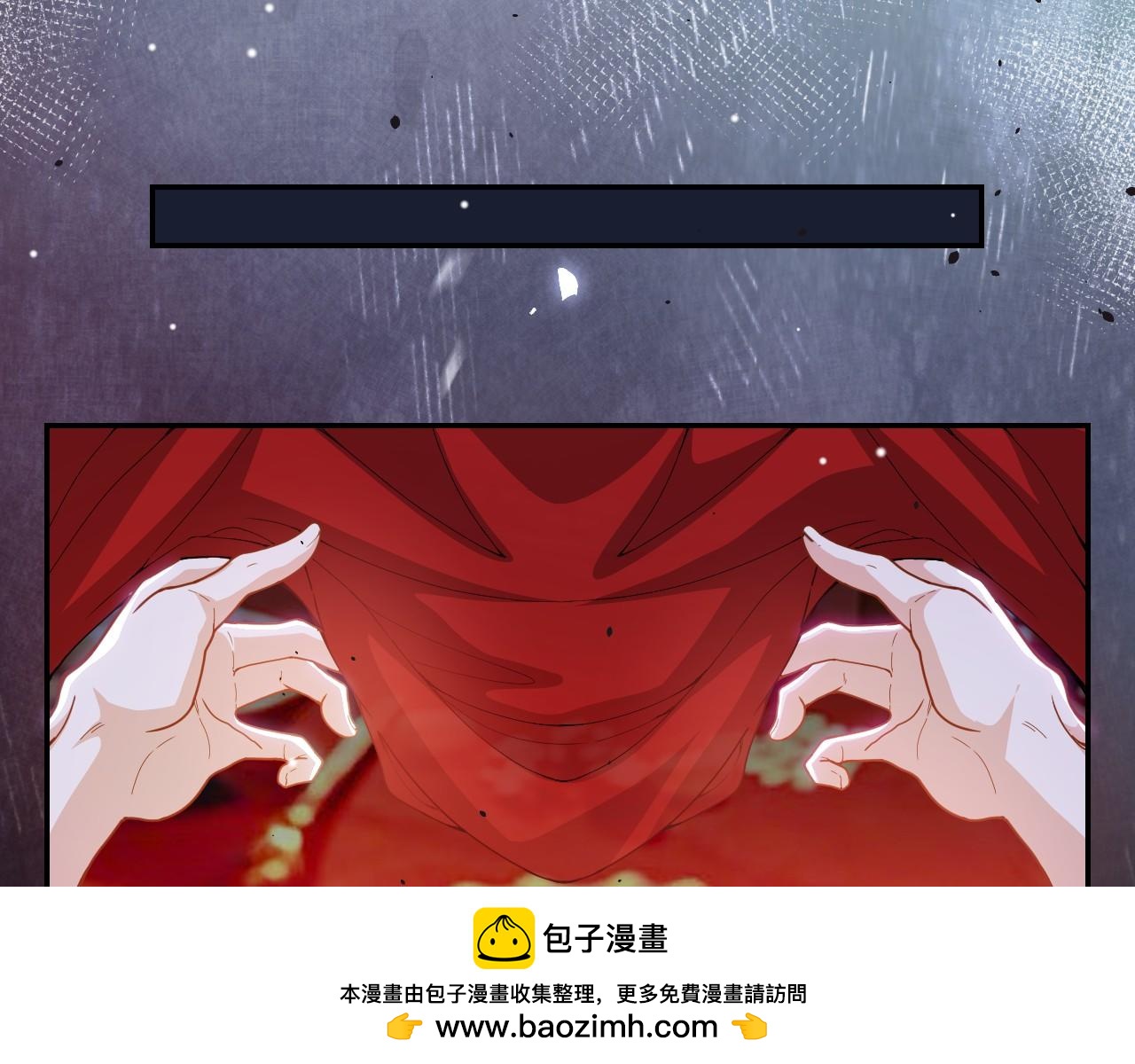 第226话：入洞房咯！(1/2)-第228话