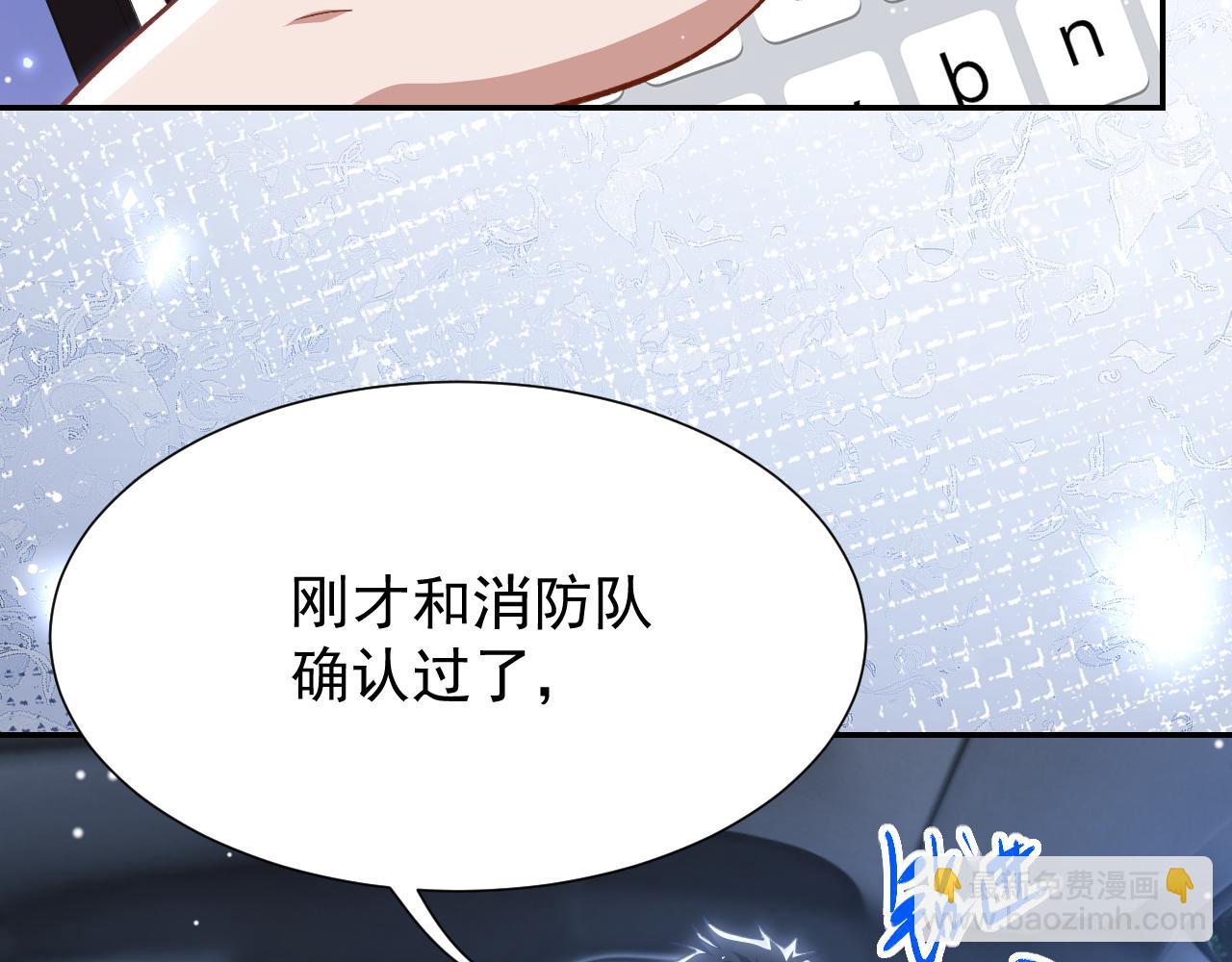 第226话：入洞房咯！(1/2)-第228话