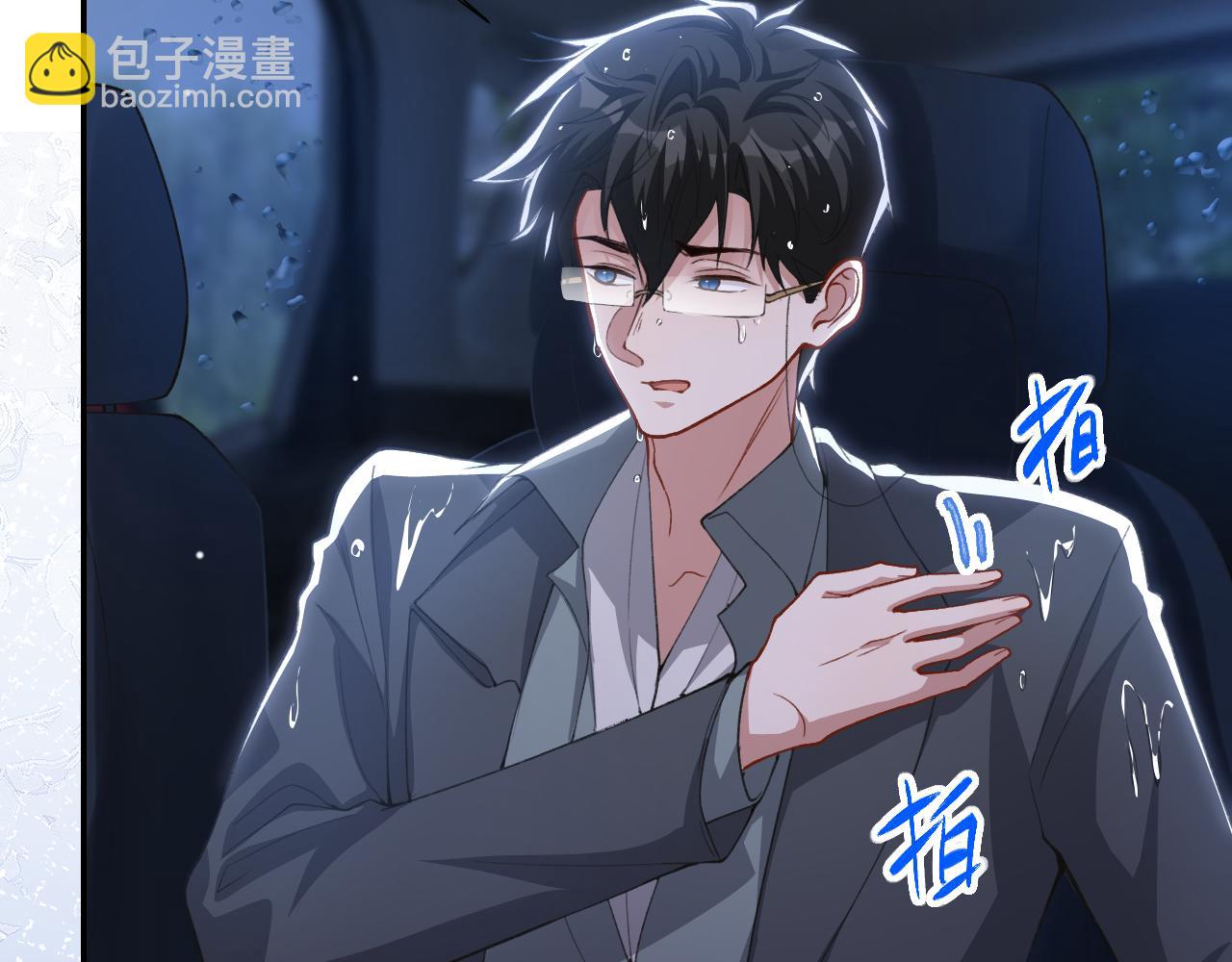 第226话：入洞房咯！(1/2)-第228话