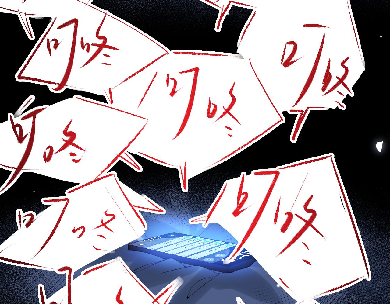 第228话 无人好眠的一夜(1/2)-第230话