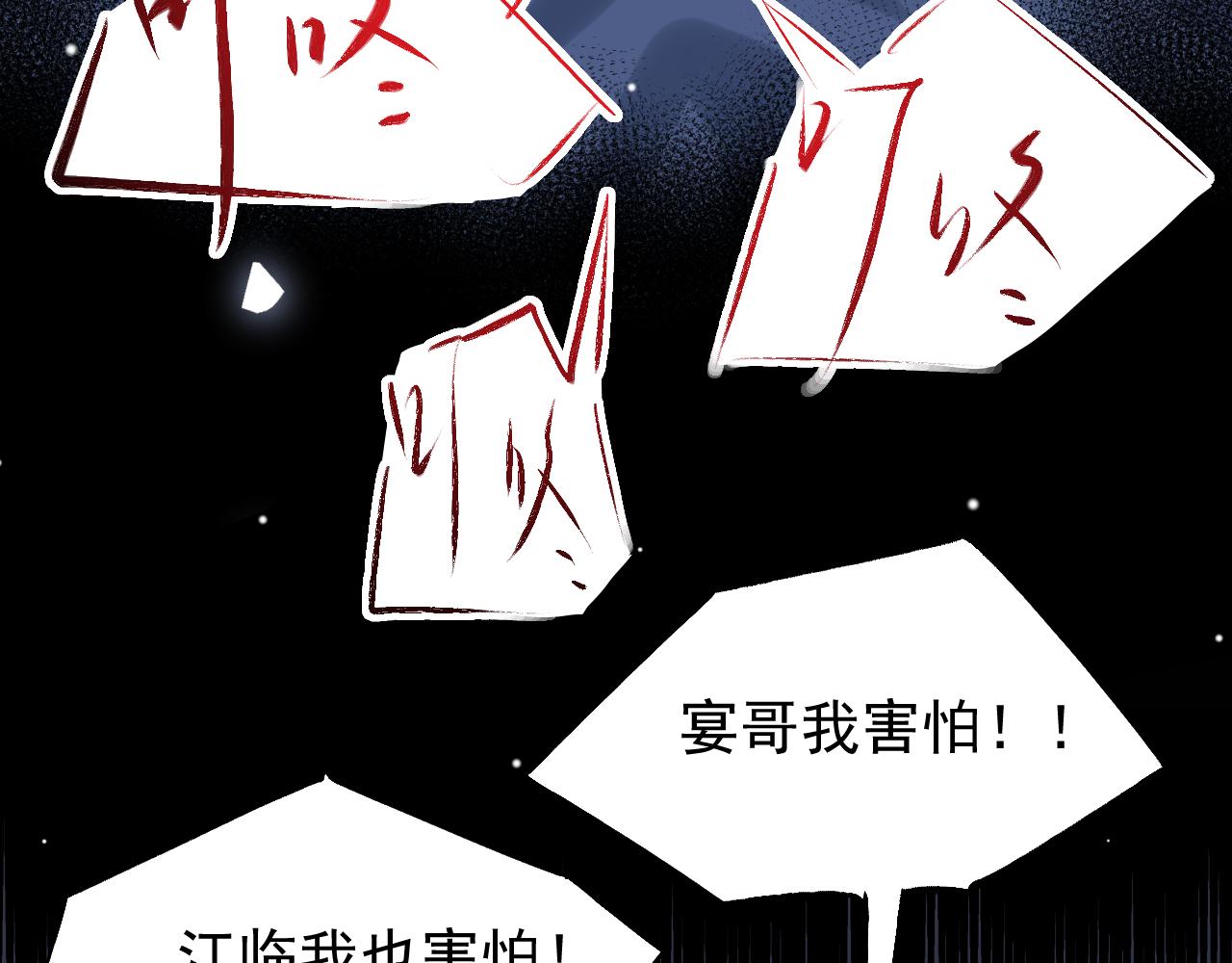 第228话 无人好眠的一夜(1/2)-第230话