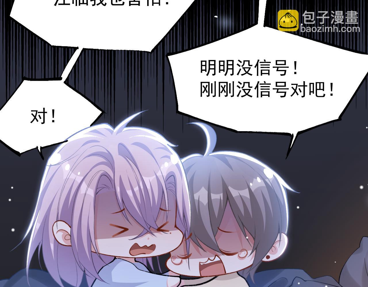 第228话 无人好眠的一夜(1/2)-第230话