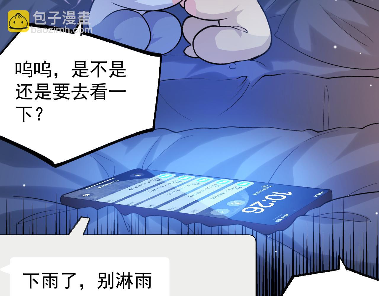 第228话 无人好眠的一夜(1/2)-第230话