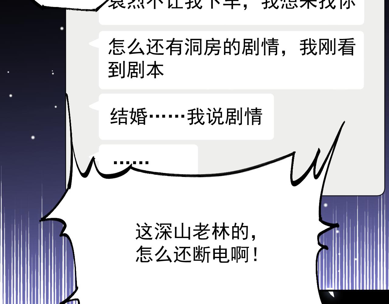 第228话 无人好眠的一夜(1/2)-第230话
